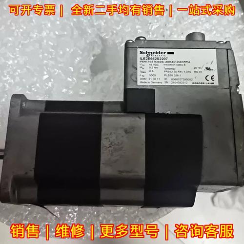 ILE2E662S2207 工业自动化伺服电机 工控设备配件议价维修与全周期服务指南
