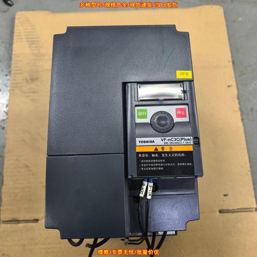 VFNC3C-4075P 东芝变频器 7.5KW 三相工控调速设备议价维修